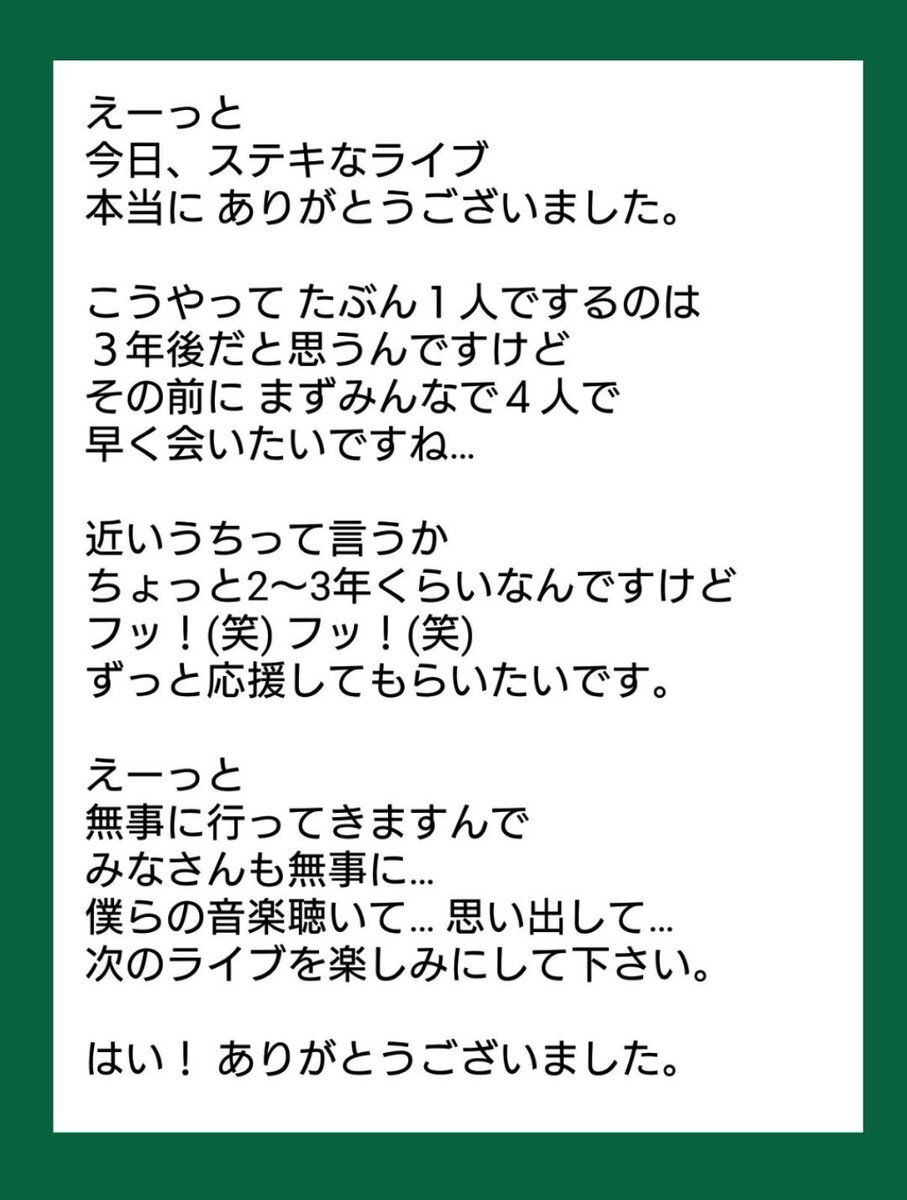 ジョンヒョン今確認中です直接購入しないください ジョンヒョン今確認中です直接購入しないください ジョンヒョン