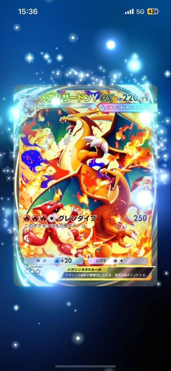 フシギソウ＆メガフシギバナ、ポケポケ新弾で話題に！