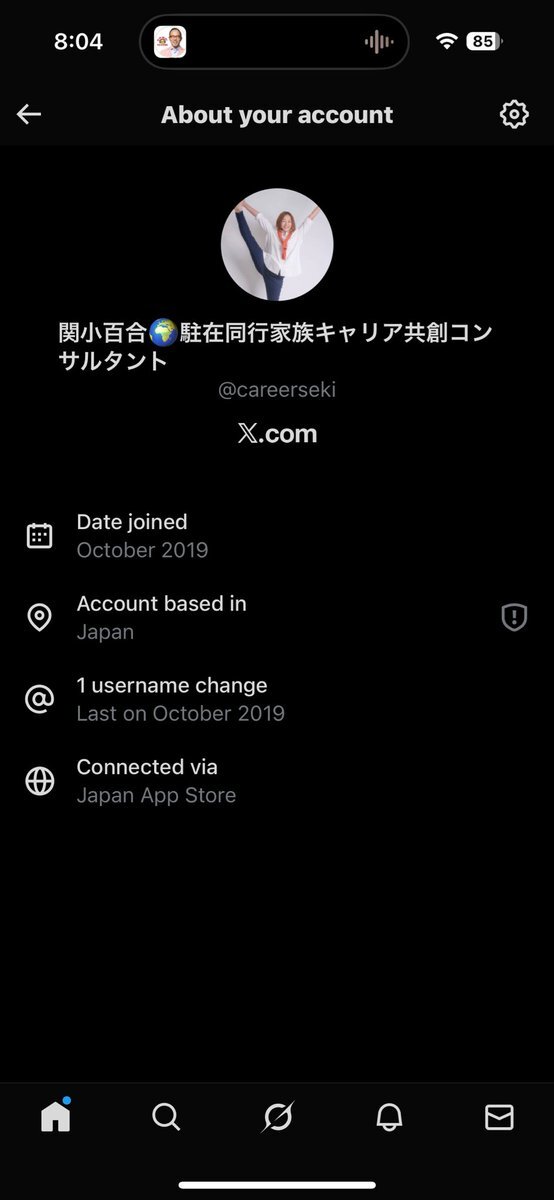高市首相、G20で中国と協議せず SNSで意見対立激化 