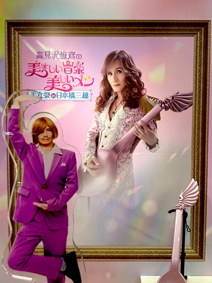 クルミッ子 高見沢」のYahoo!リアルタイム検索 - X（旧Twitter）を