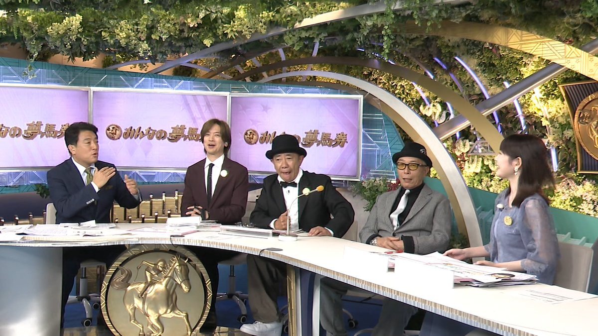 所ジョージ、競馬中継にサプライズ登場！