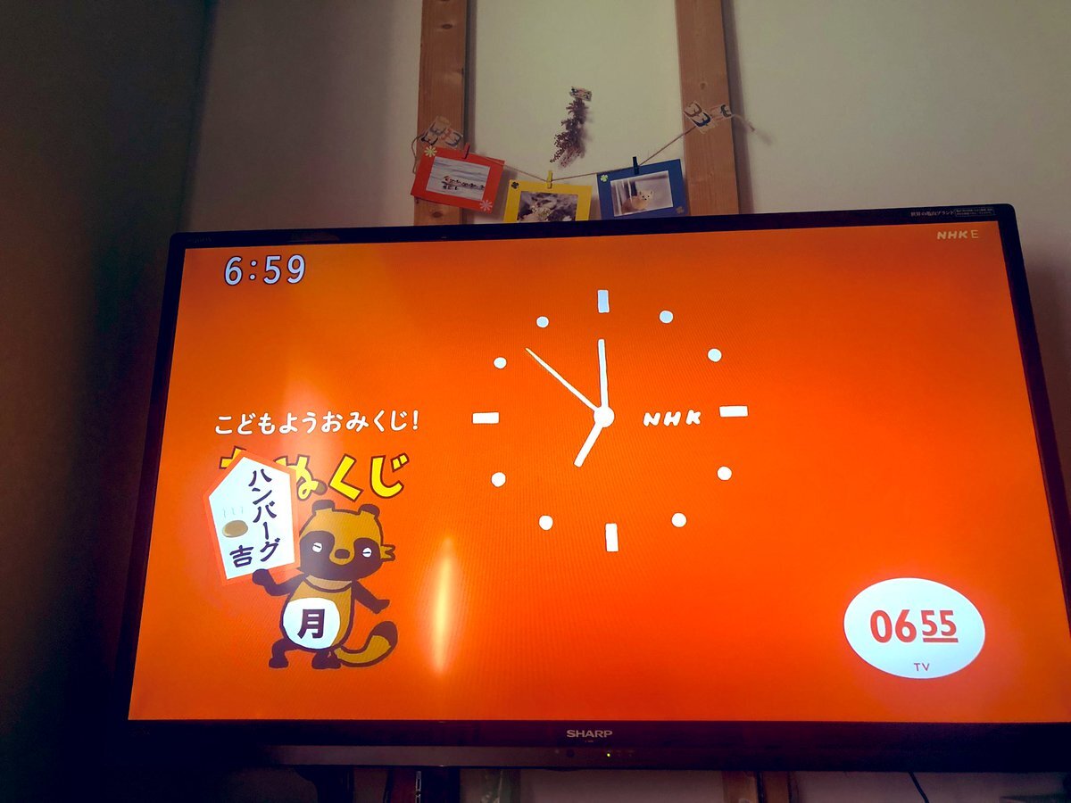 今週のたなくじ！ #今週のたなくじ〜 #田中によるおみくじ #田中
