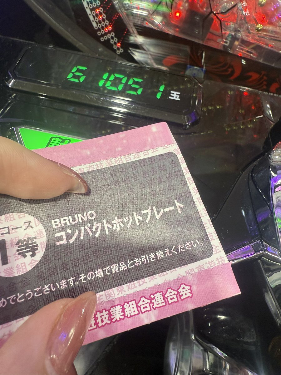 パチンコパチスロファン感謝デー」のYahoo!リアルタイム検索 - X