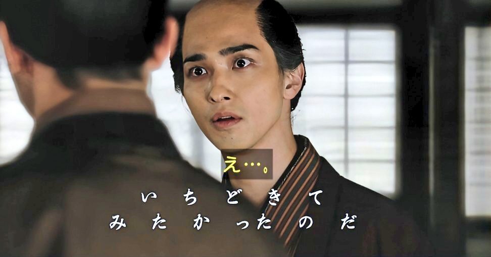 生田斗真、大河べらぼうで驚きの二役！森下脚本の巧みな演出に称賛の声