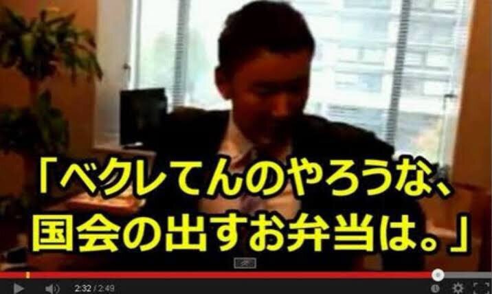 維新・吉村代表、オフレコ報道に苦言「発言制限に繋がる」