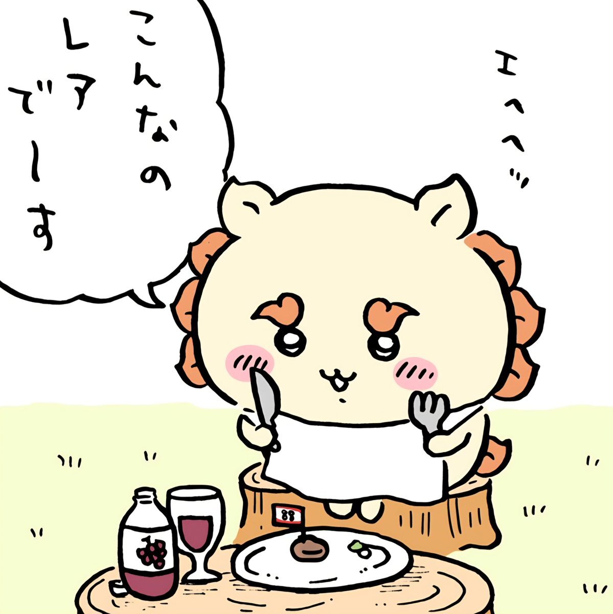 ちいかわシーサーちゃん、ミニミニステーキにファン大興奮！