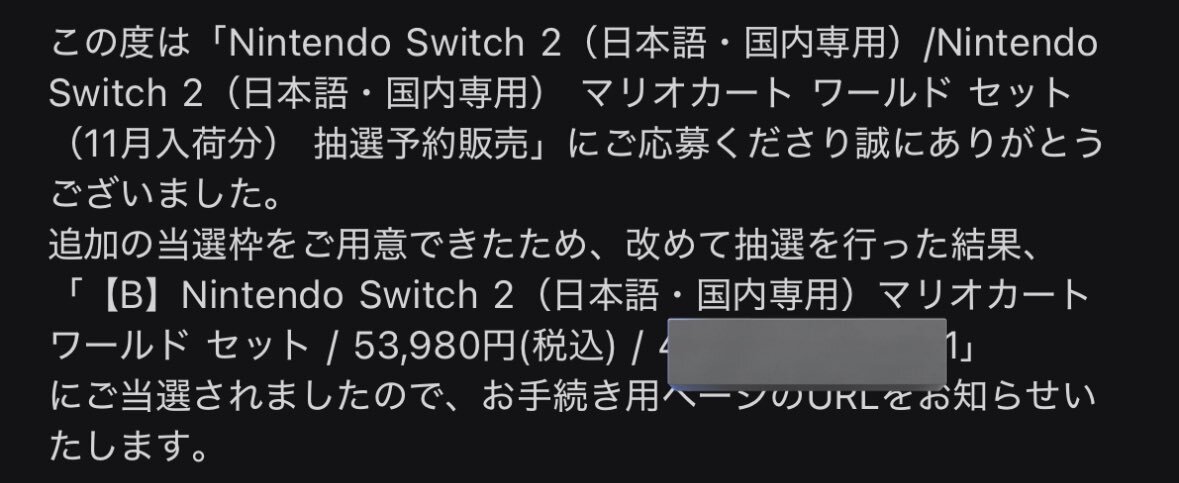Adoファン「やめてー！！！！」 興奮と心配の声がSNSに