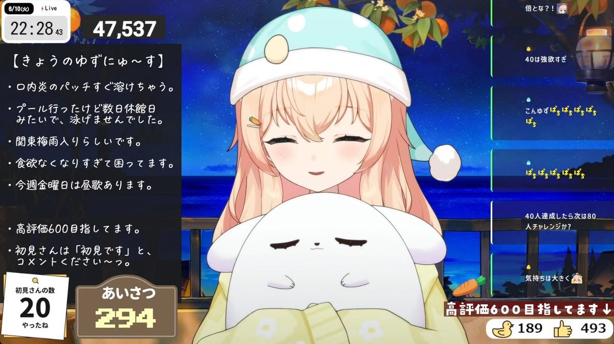 バーチャルYouTuber『歌枠 初見さん Vtuber』」のX（旧Twitter