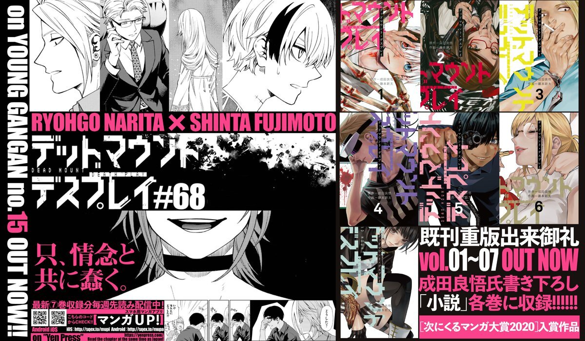 Dmdp のtwitter検索結果 Yahoo リアルタイム検索