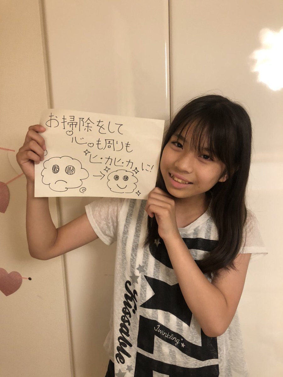 田中美卯 のtwitter検索結果 Yahoo リアルタイム検索