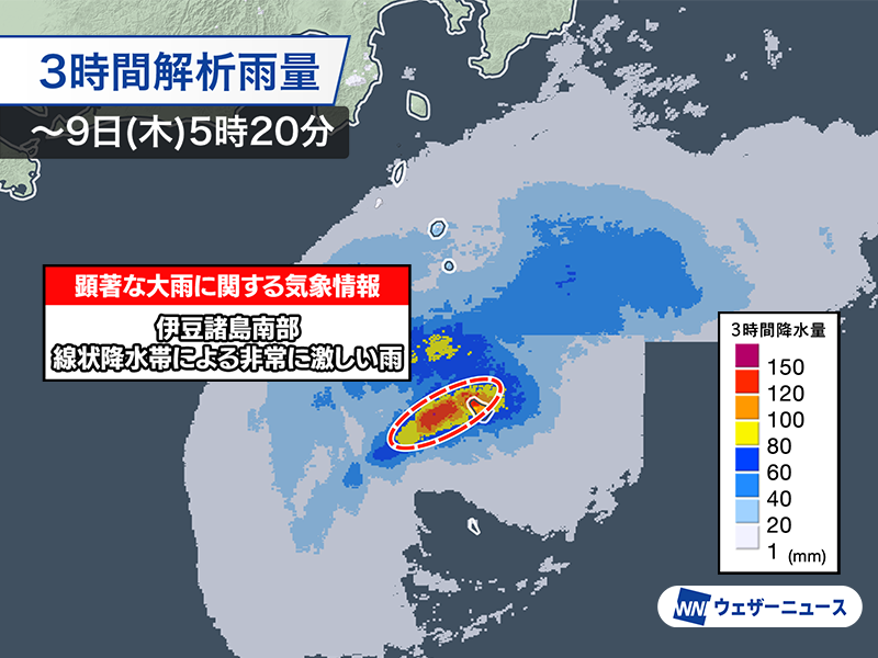 台風22号、伊豆諸島に接近し警戒呼びかけ