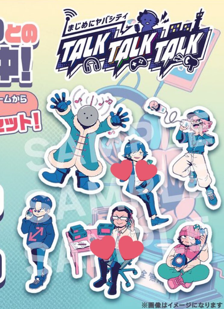 まじヤバ グッズ まじヤバSHOP GOGOGO店 – sheeta-shop