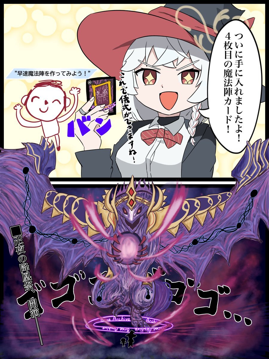 デュエマ」のYahoo!リアルタイム検索 - X（旧Twitter）を