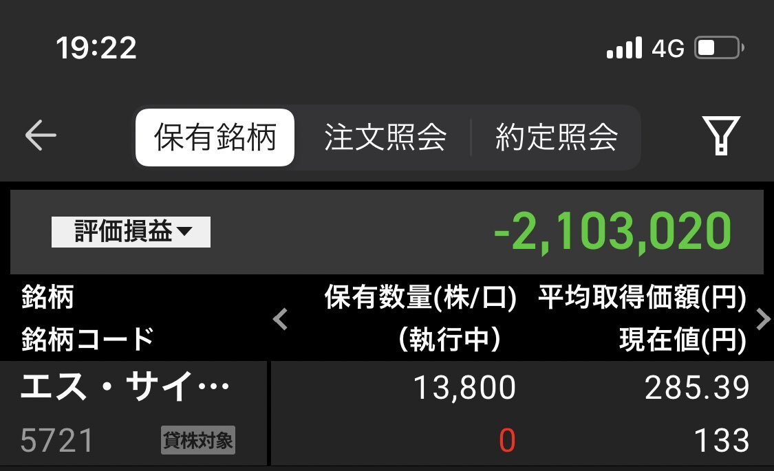 @asaif1532の配信でFXで利益UP！