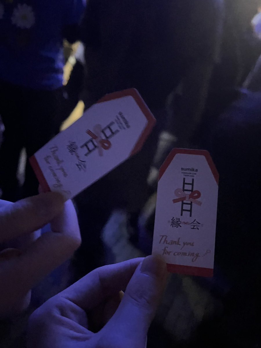 sumika 片岡健太、縁会で「死ぬまでsumikaを続ける」と約束！ファン感動