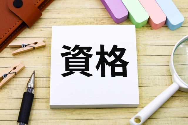 「SNSで話題の「舐めんなよ」の意味とは？」