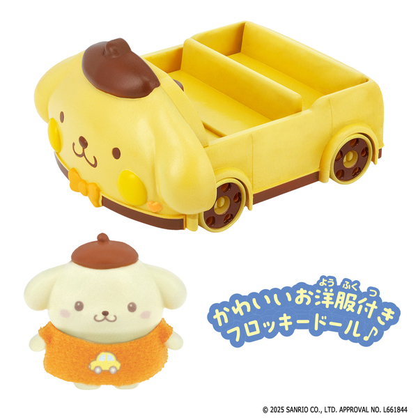 サンリオ　ポムポムプリン　おまとめ　30点✨ ポムポムプリン」のYahoo!リアルタイム検索 - X（旧Twitter）を