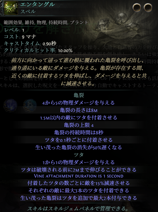 PoE2 0.4.0アプデ情報公開！ 新リーグやドルイドのワイバーンフォームに期待高まる