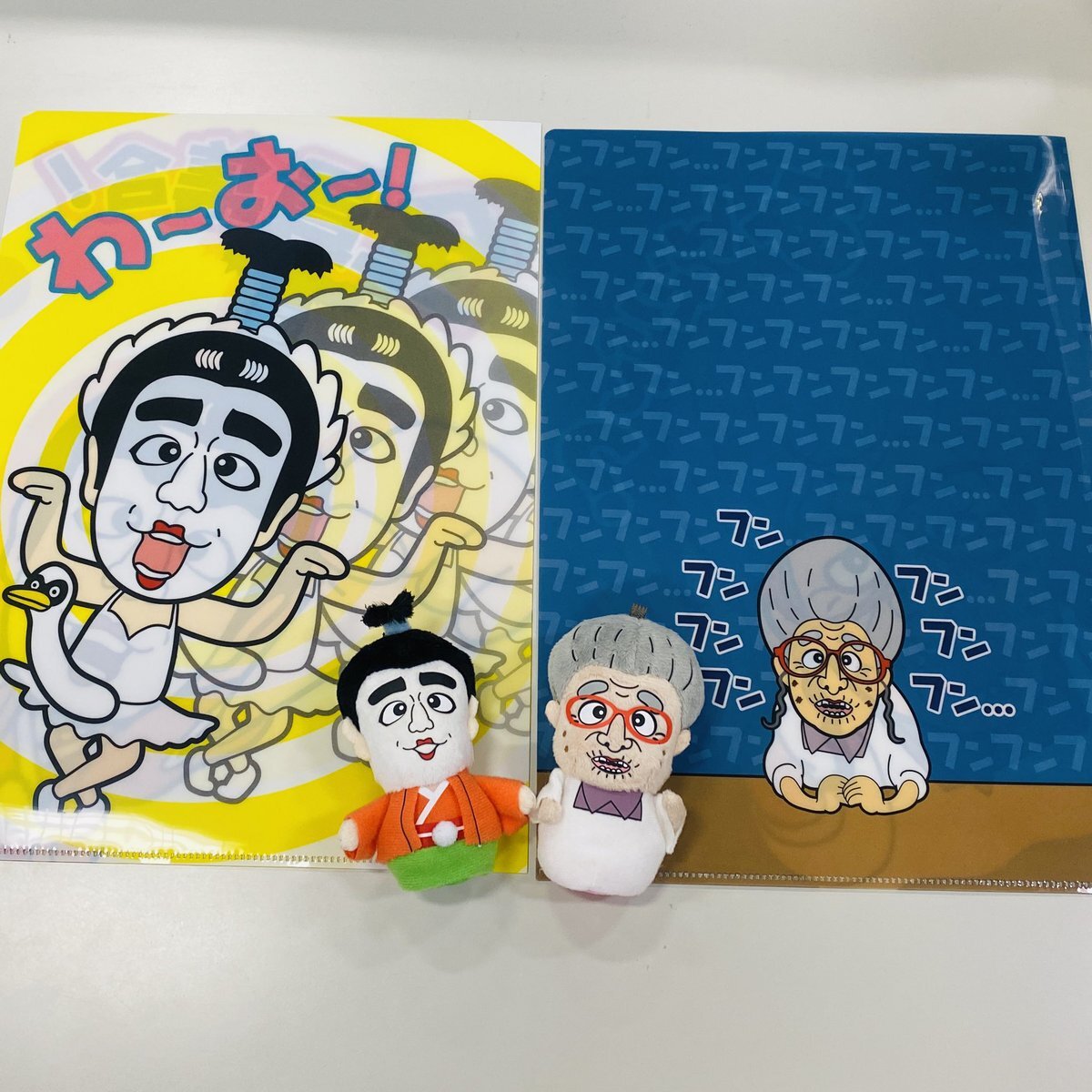 志村けん ひとみばあさん のtwitter検索結果 Yahoo リアルタイム検索