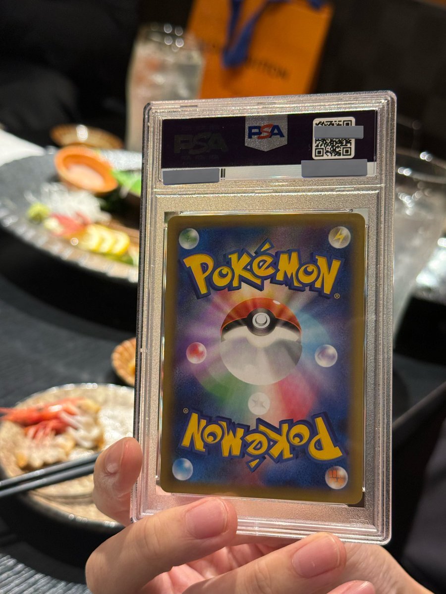 Psa」のYahoo!リアルタイム検索 - X（旧Twitter）をリアルタイム検索