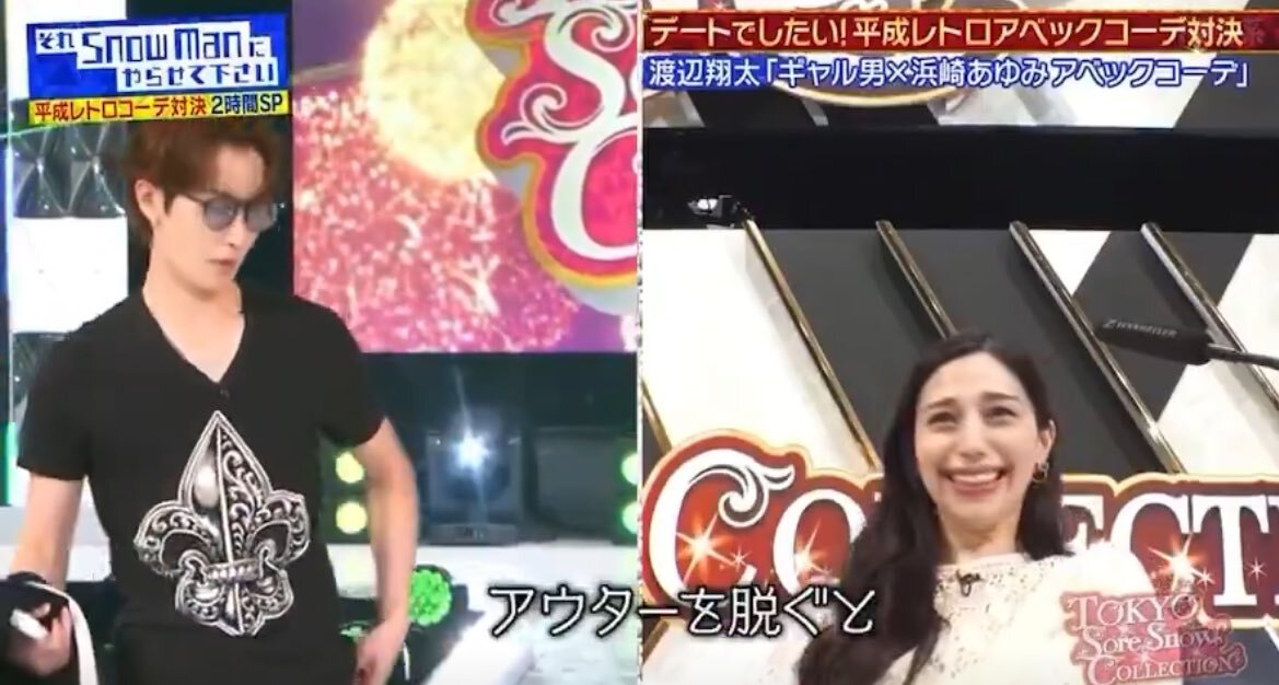 激レア　入手困難　浜崎あゆみ　新聞記事　切り抜き　スクラップ　長瀬智也　SMAP 浜崎あゆみ 長瀬智也」のYahoo!リアルタイム検索 - X（旧Twitter