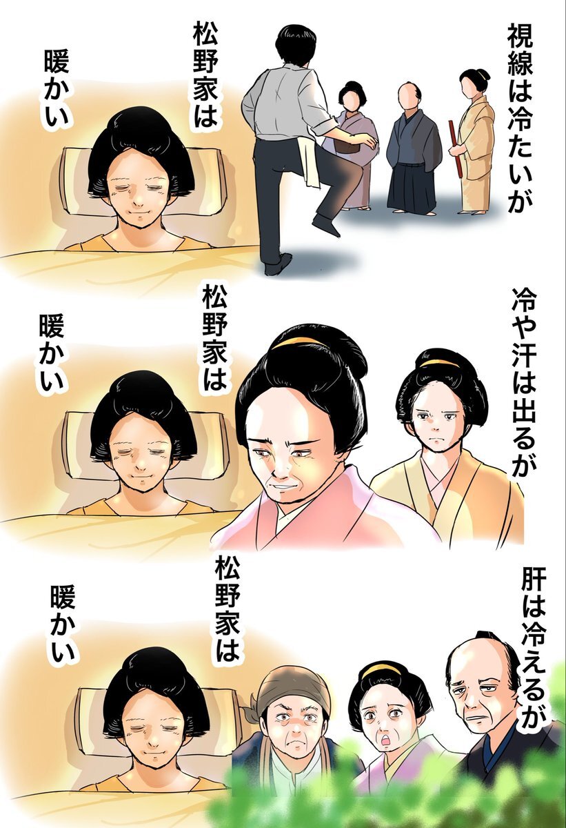 朝ドラ「ばけばけ」、視聴者の反応は様々？