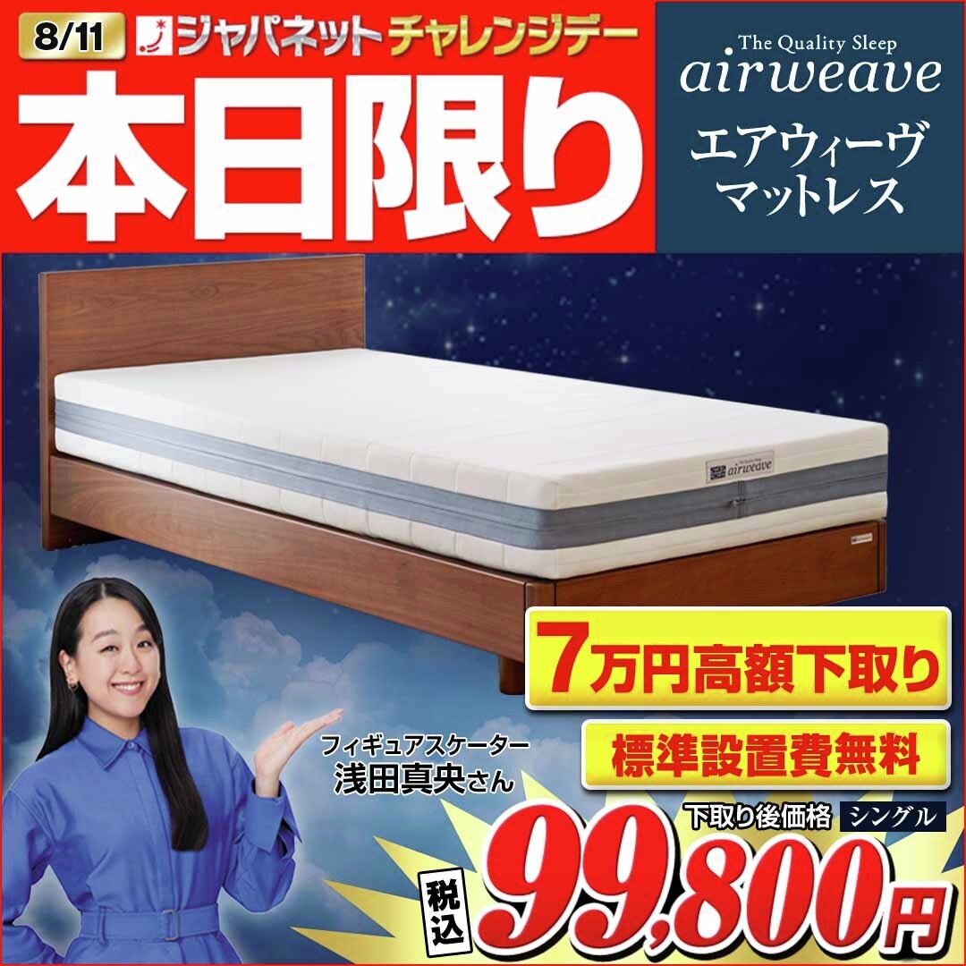 お試し 楽天市場】【わーるどEX便対象】 サンゲツ HOME FLOOR 2024-2027