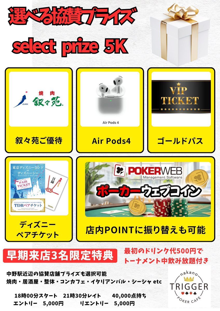 ディズニーチケット入手困難？11月22日・23日パークへ行く人続出！