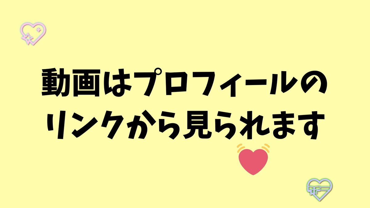 友田真希　特典 