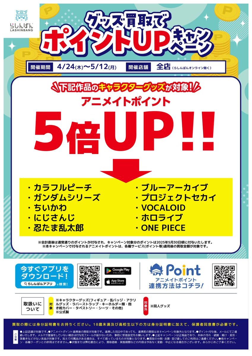 メタルビルド」のYahoo!リアルタイム検索 - X（旧Twitter）を