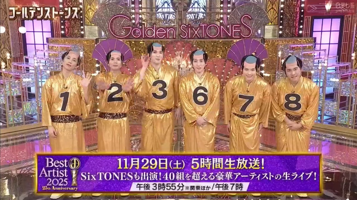SixTONES、ベストアーティストでデビュー6周年記念6曲メドレー披露決定！ファン歓喜