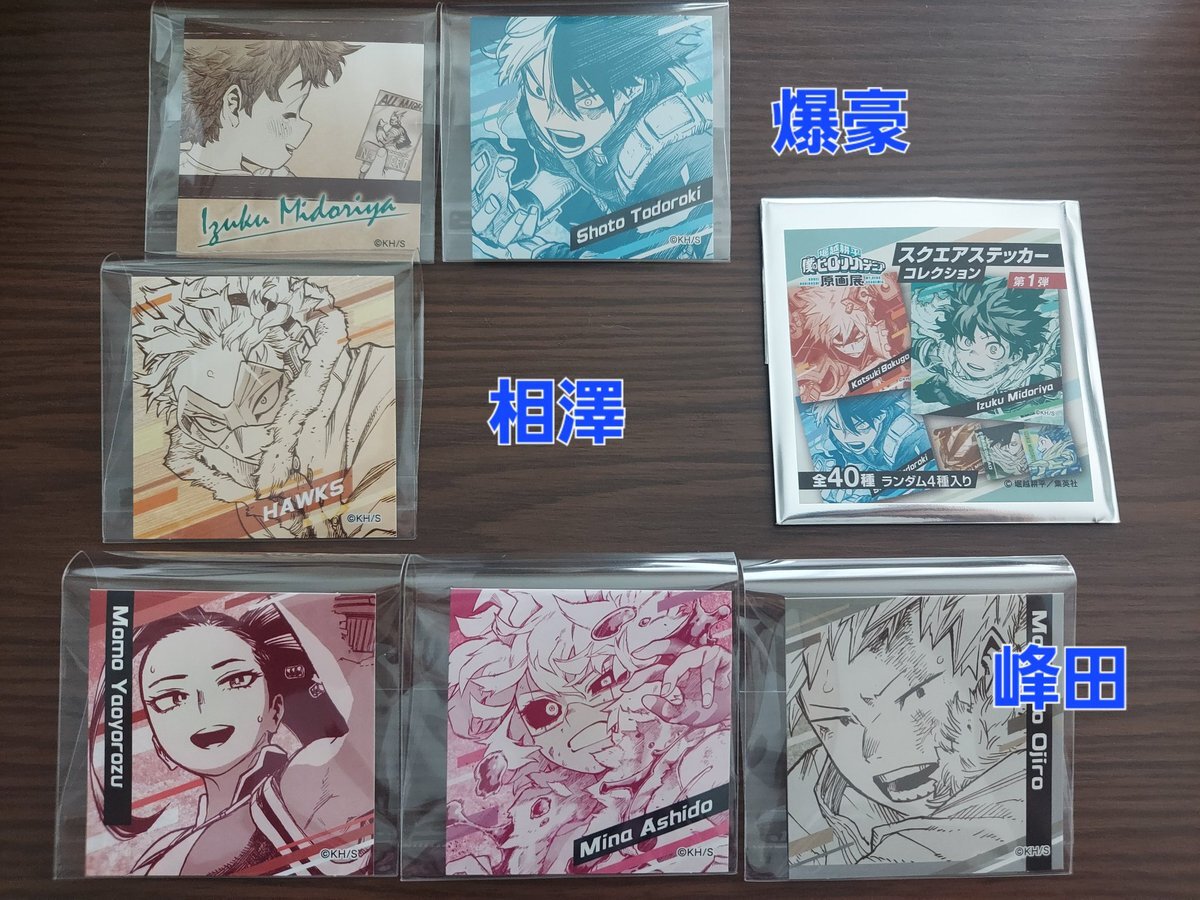 【コメントなしの即購入OK！】ヒロアカ 37巻セット⭐︎ Amazon.co.jp: 僕のヒーローアカデミア コミック 1-37巻セット