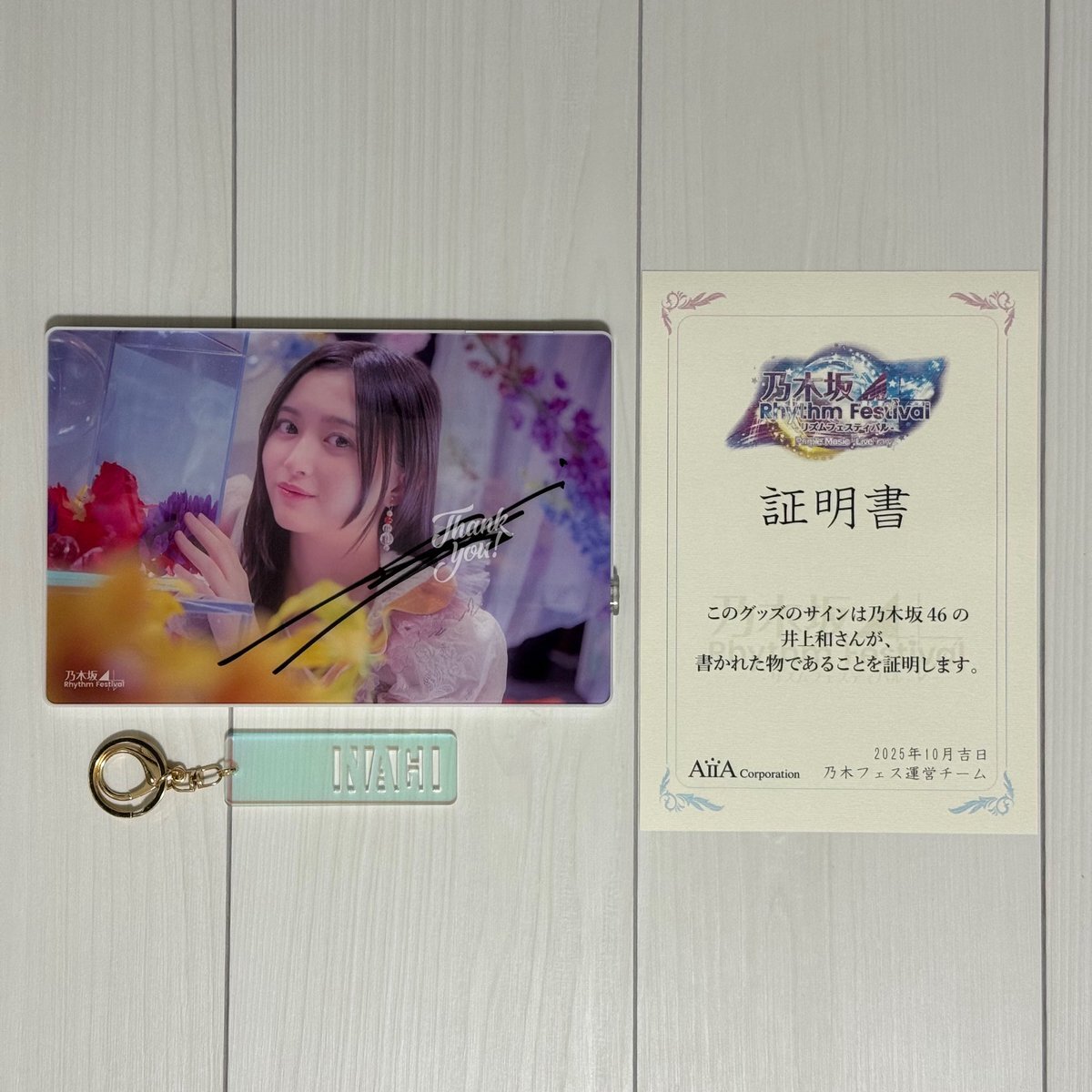 乃木フェス　井上和　直筆サイン　アンティークフォトスタンド 乃木フェス 井上和 直筆サイン アンティークフォトスタンド 乃木フェス