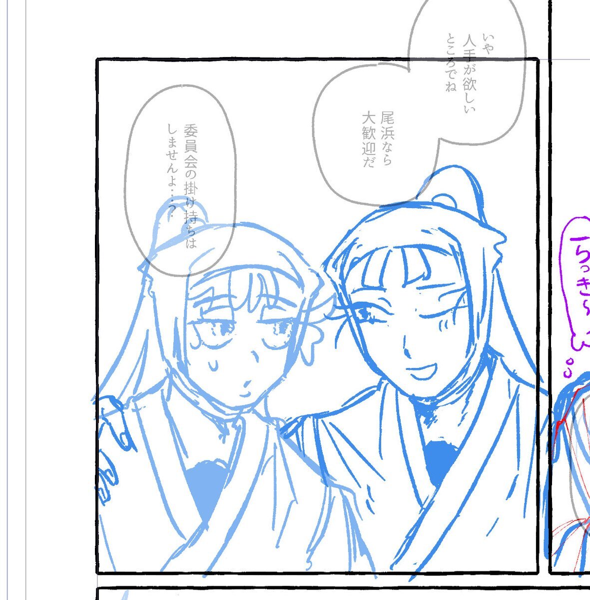 X（旧Twitter）で話題のおもしろ画像や動画 - Yahoo