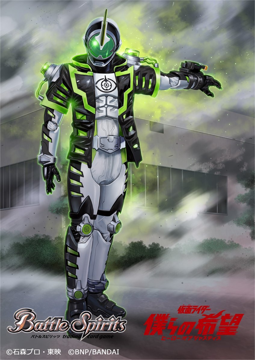 仮面ライダーネクロム のtwitter検索結果 Yahoo リアルタイム検索