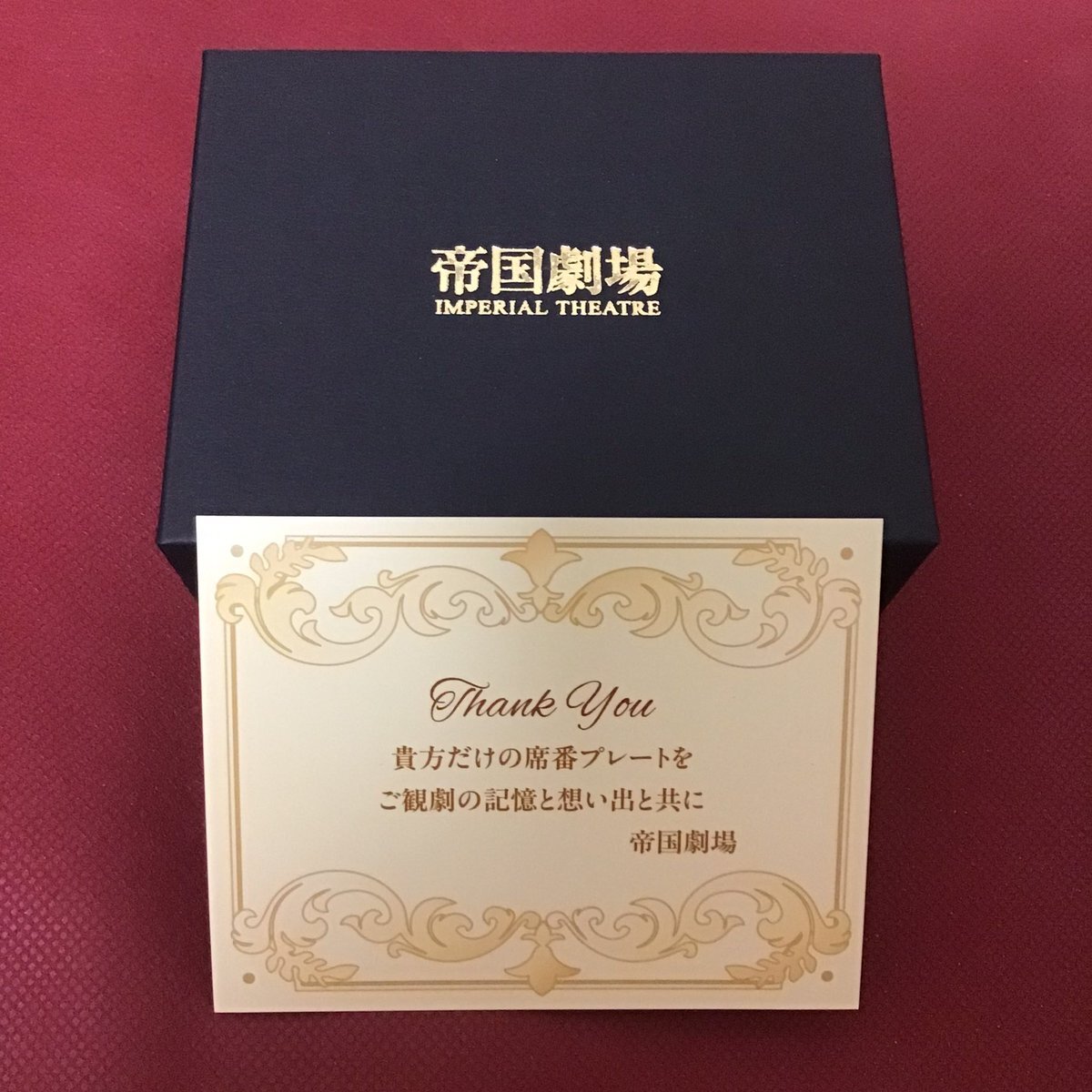 帝国劇場 座席 席番 記念プレート 帝国劇場 座席プレート 席番プレート 記念プレート - メルカリ
