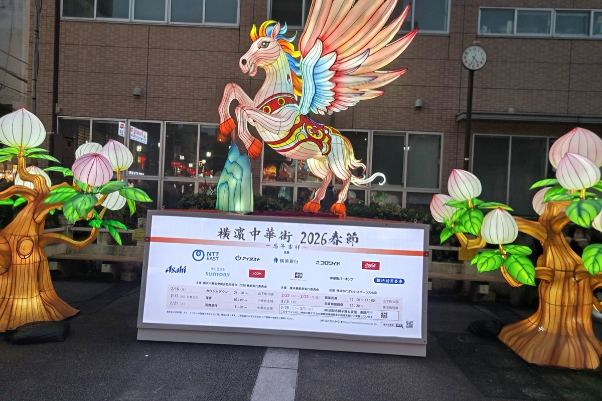 光邦さん、リスナーと「ちょうどいいラジオ」で年末を迎えよう！