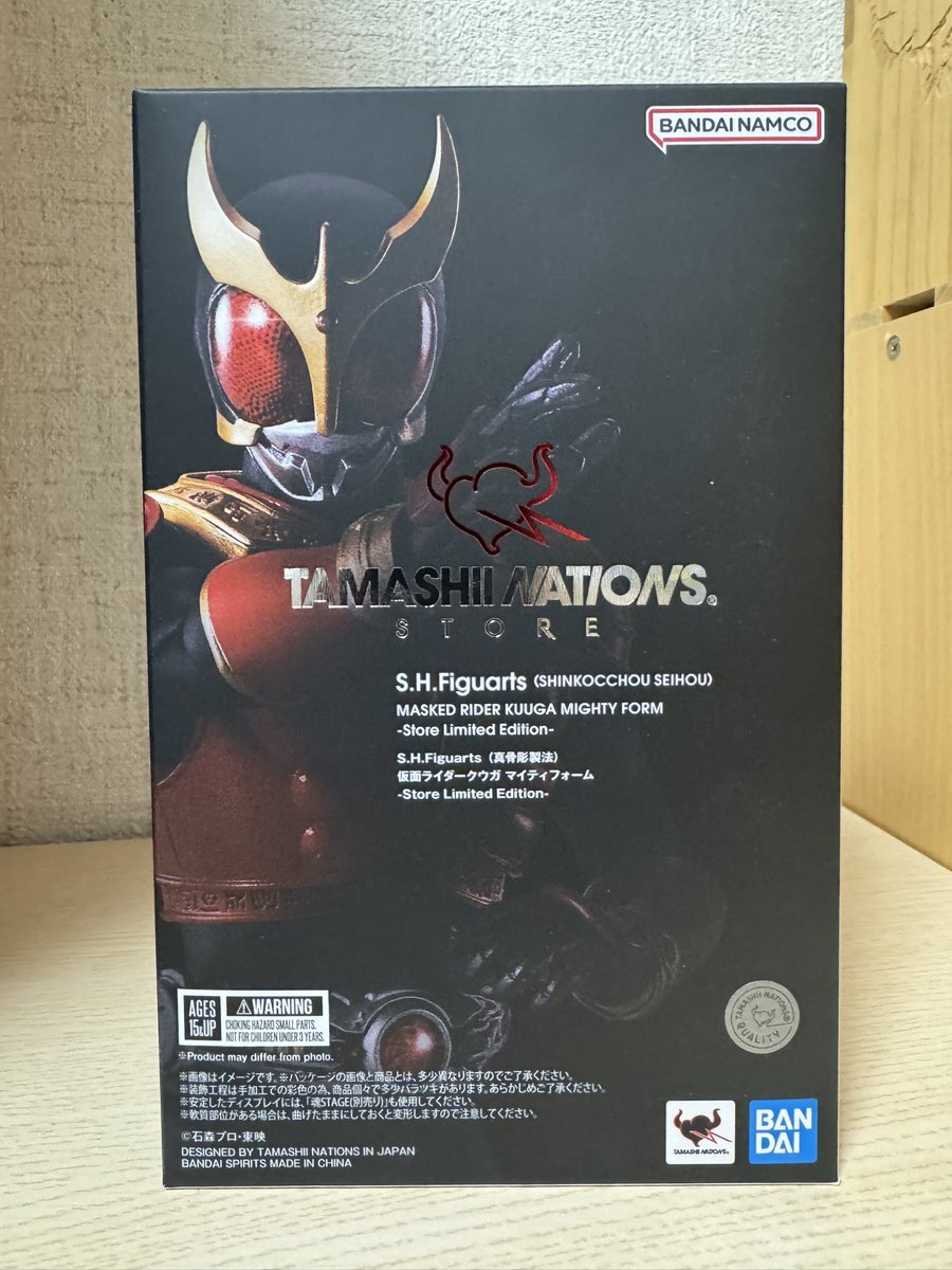 s.h.フィギュアーツ 仮面ライダークウガ マイティフォーム」の