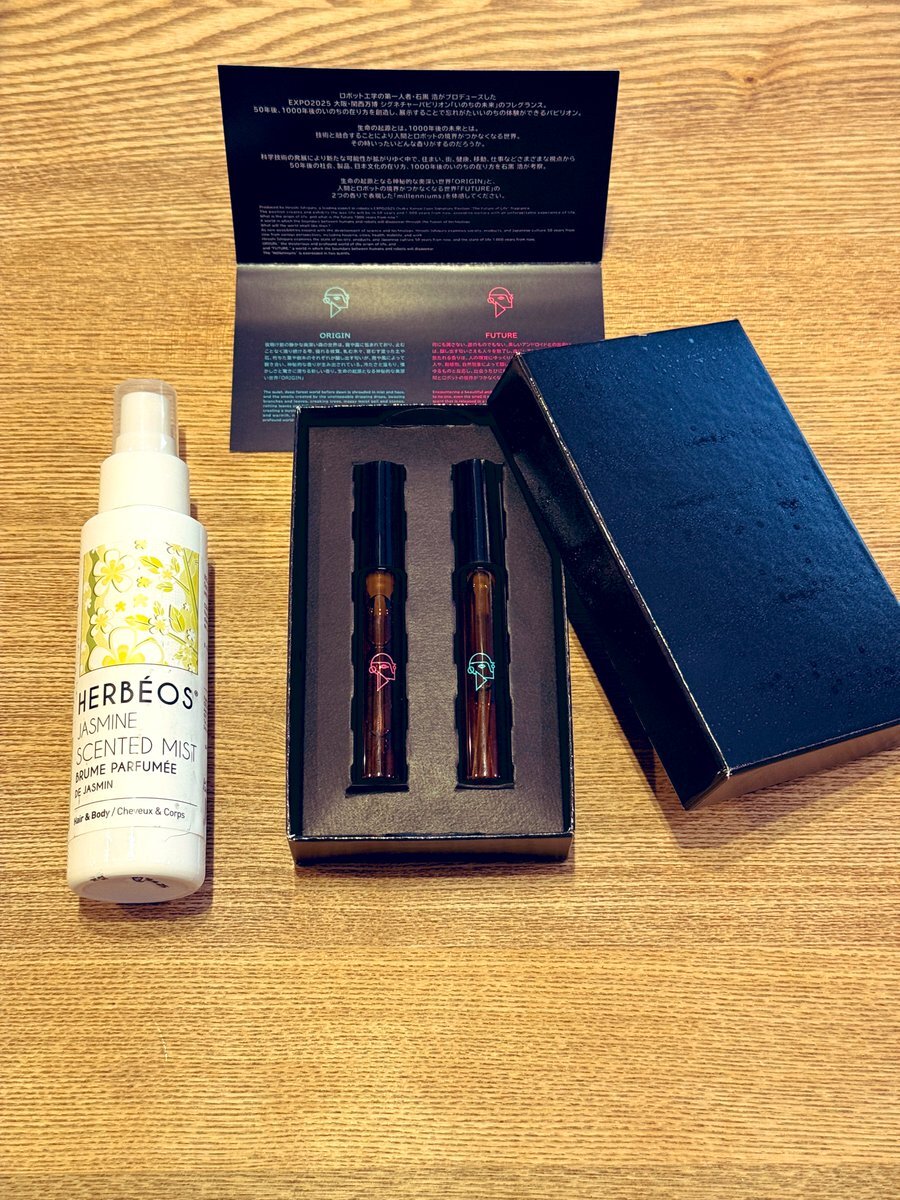 専用ページ★チュニジア　香水　ジャスミン　アンバー　チュニジア館のあの香りです EXPO レポ〜アラビアンな香り〜｜Hiro Natural Therapy