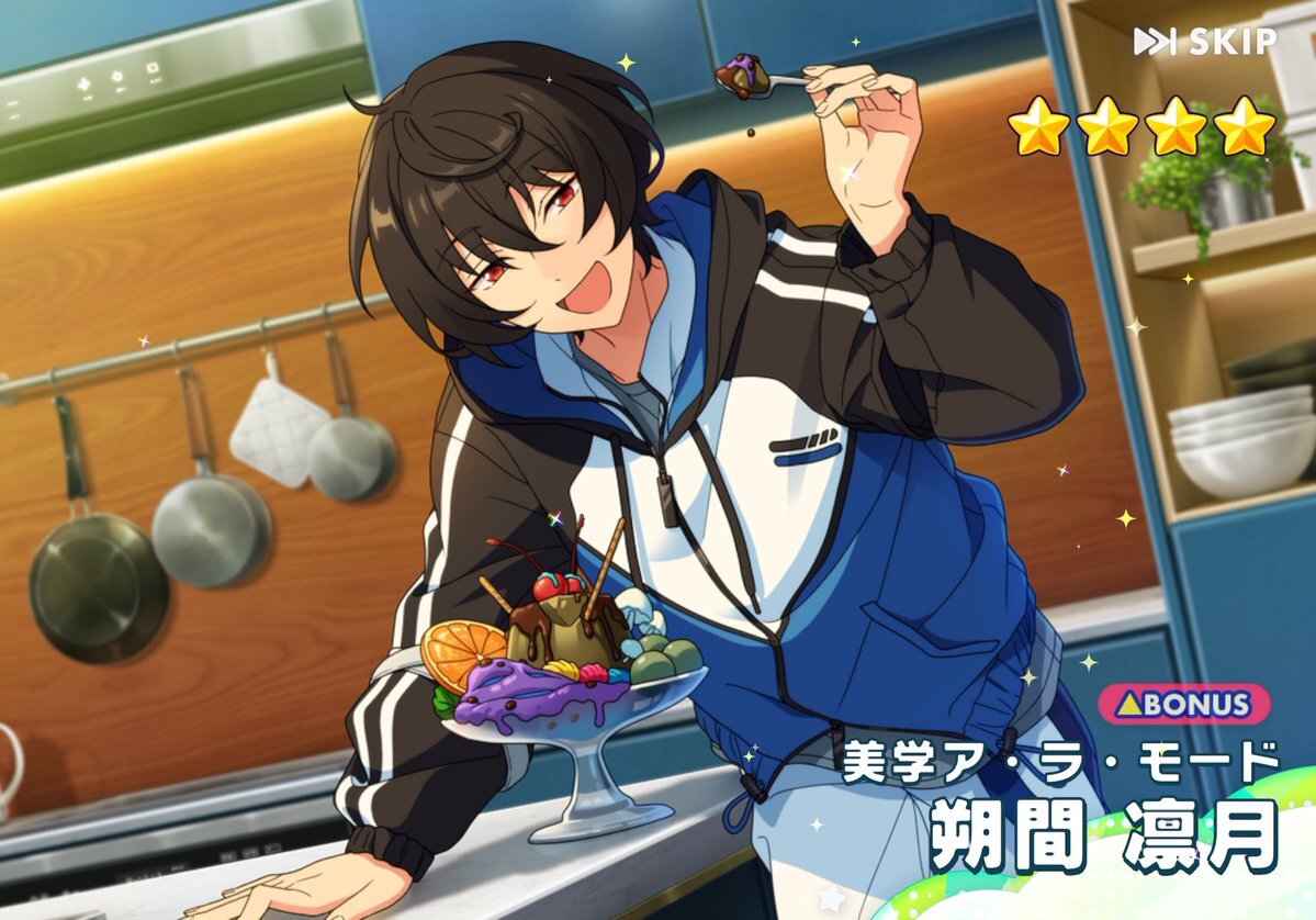 あんスタ　朔間凛月　19点 あんスタ 朔間凛月 19点 朔間 凛月 | ALTER