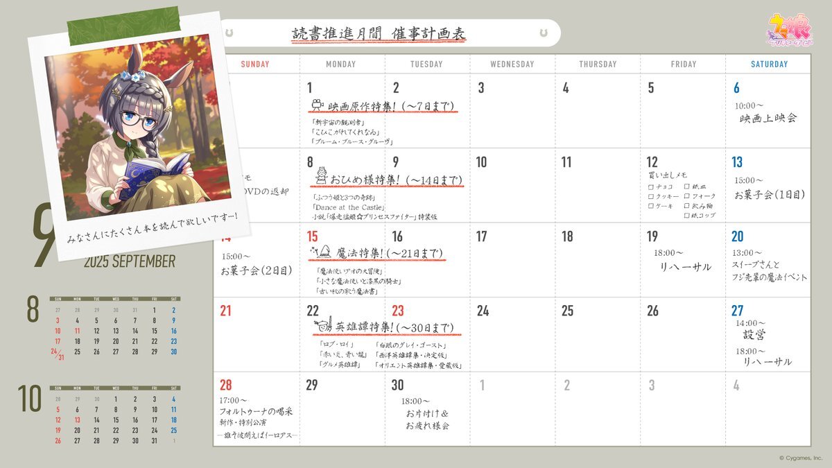 S ※9月中旬～下旬頃お届け予定 エイトフォールド on X: 