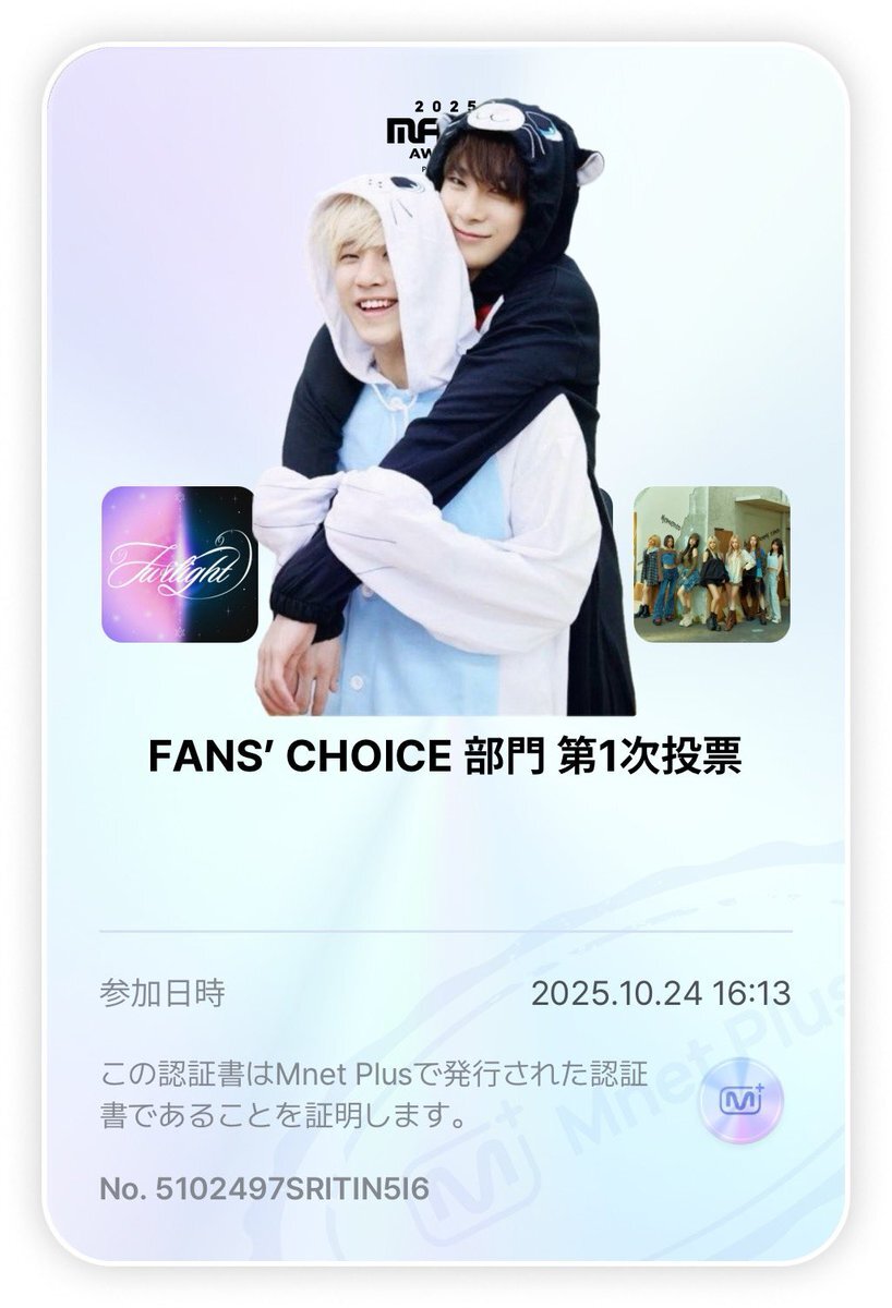 ムンビン」のYahoo!リアルタイム検索 - X（旧Twitter）を