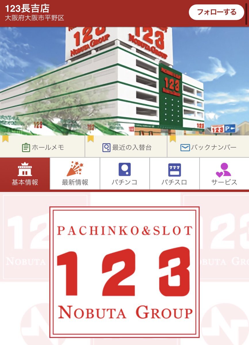 トレンド13:26更新のっぽさん千葉県北西部栄冠ナイン愛してろ大谷ガンダムベース石川界人四神モチーフケンプファー輝羅鋼シンクロフュージョン人気ツイートヒシミラクル登場おめでとう‼️🎊🎉 絶対に引きたい!描けば出る!てことで、記念に描いてみました✨️カニかま愛してろ大谷wwジョイマンみたいな缶バッジ落ちててテンション上がったもんな誹謗中傷を続けた成れの果て乗りな、相棒😉前作レッド「間 違 え て ま す 」リゼ様に強化が入ったみたいなので描きました #ヘル絵スタ #ヘル絵スタおれはこういう時のために、「セイキンがおすすめ!」シールを3年間保存していた【オリコン週間ストリーミングランキング🎧】5/15付 💎\\累積再生数3億回突破//💎 #NiziU『Make you happy』 #ニジュー #オリコン #オリコンランキングテレビ列島ニュース趣味の園芸ヒルナンデス!徹子の部屋ひるおび!昼めし旅〜あなたのご飯見せてください!〜ぽかぽか悪の花電車遅延(在来線、私鉄、地下鉄)