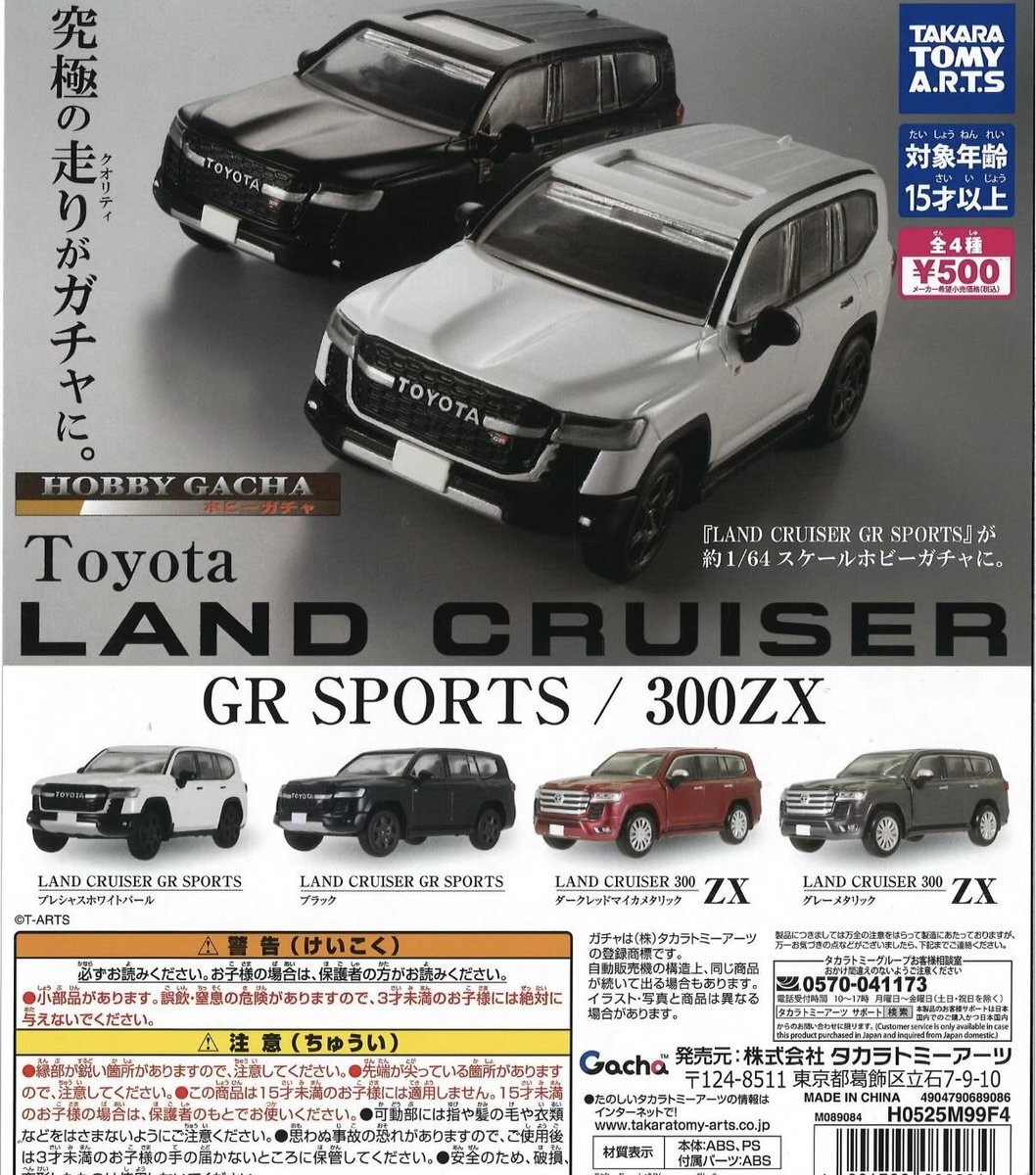 アカウント X（旧Twitter）で話題のおもしろ画像や動画 - Yahoo