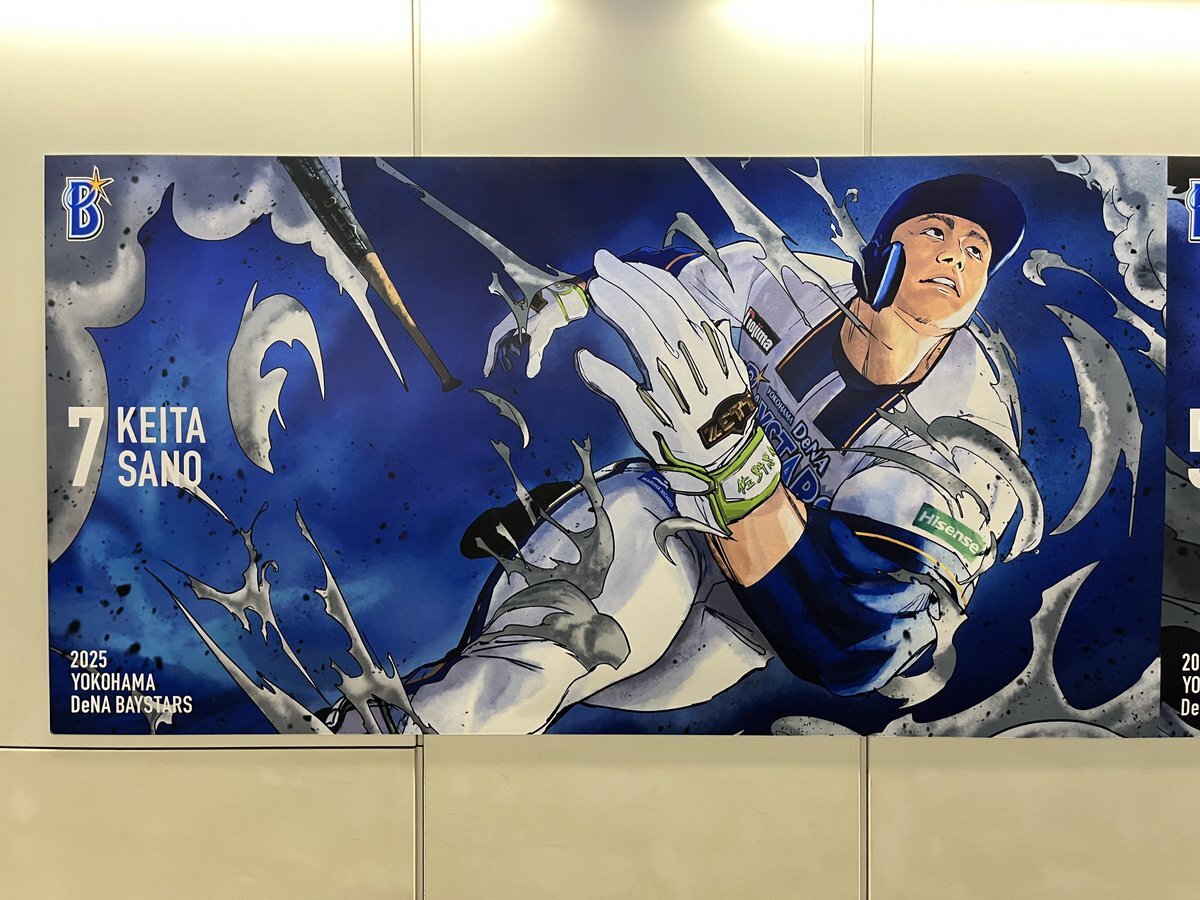 買取り実績  日本野球機構『阪神タイガース 打線』」のX（旧Twitter 門別 ルアー・フライ