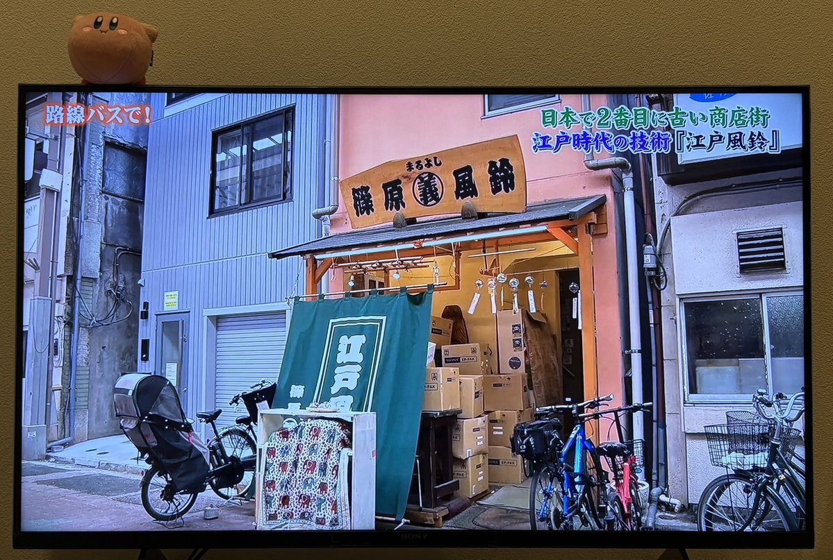 めぐりん」のYahoo!リアルタイム検索 - X（旧Twitter）をリアルタイム検索