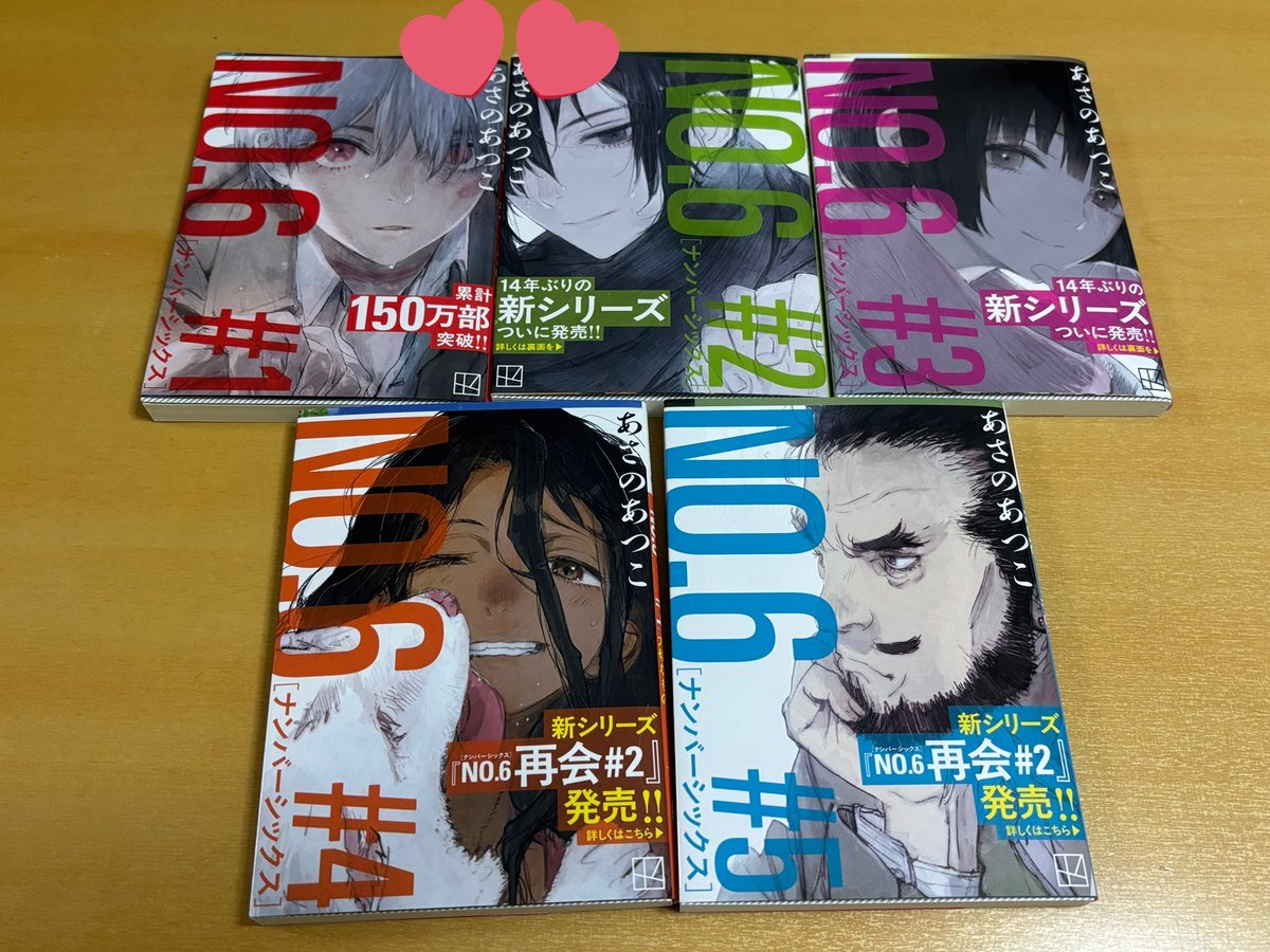 ⭐︎新品・未読・既読のまとめ売り①29冊 ︎新品・未読・既読のまとめ売り①29冊