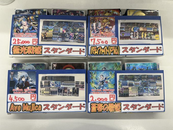 ヴァンガード Vanguard (rocket) - Wikipedia