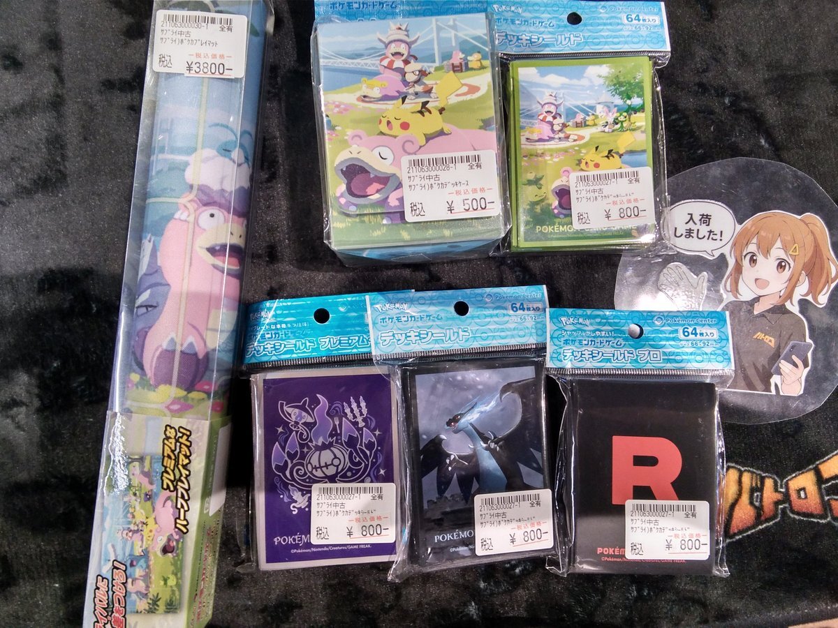 しまむすめさん専用 スマスロ L島娘 新台スロット 導入日・打ち方・スペック・天井