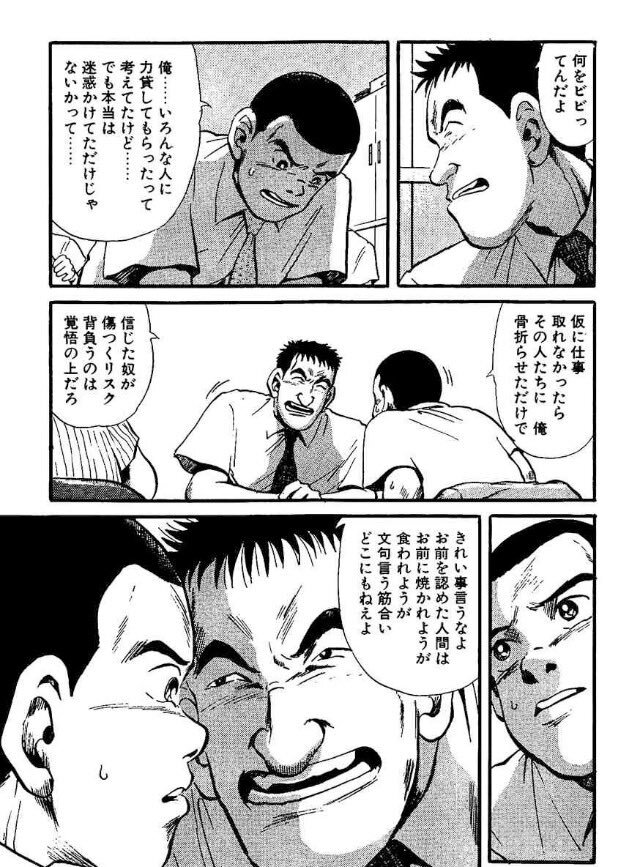 宮本から君へ のtwitter検索結果 Yahoo リアルタイム検索